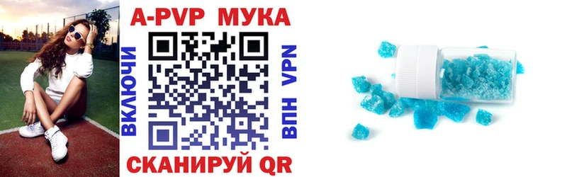 Названия наркотиков Урус-Мартан КОКАИН  Гашиш  Alpha-PVP  Каннабис 