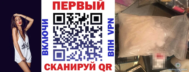 АМФ 98%  где купить наркотик  нарко площадка Telegram  Урус-Мартан 
