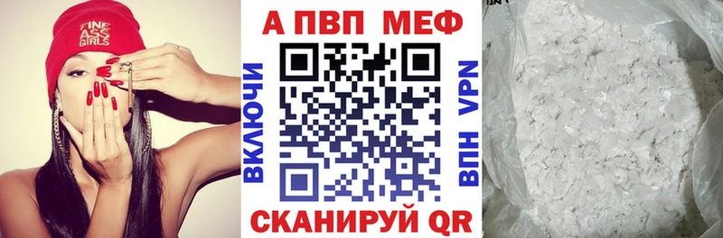 Alpha PVP крисы CK Урус-Мартан