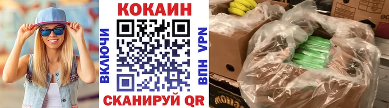 кракен   Урус-Мартан  КОКАИН Боливия 