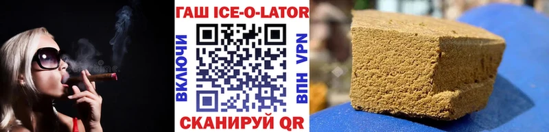 ГАШ VHQ  купить  сайты  Урус-Мартан 