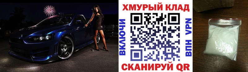 где можно купить наркотик  MEGA ссылки  Героин гречка  дарк нет наркотические препараты  Урус-Мартан 