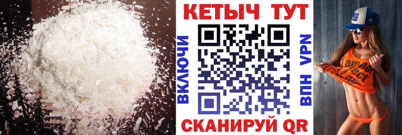 купить наркотики сайты  Урус-Мартан  Кетамин VHQ 