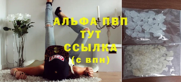 метамфетамин Остров