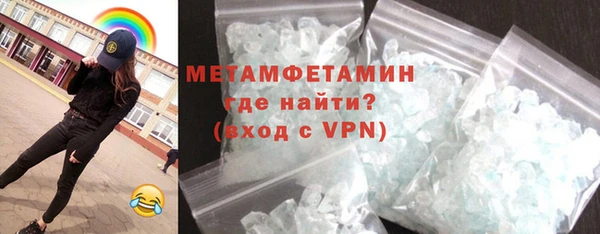 амф Балахна