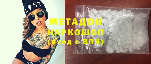 марихуана Балабаново