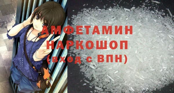 марихуана Балабаново