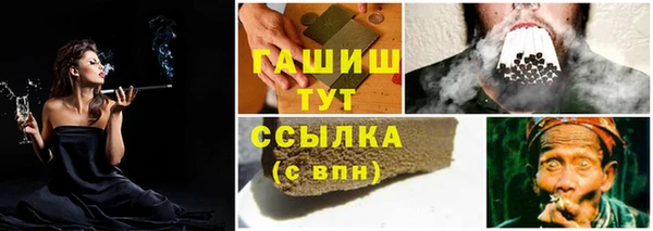 марихуана Балабаново