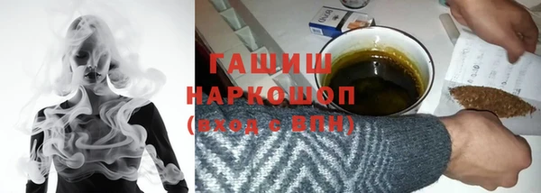 ГАЛЛЮЦИНОГЕННЫЕ ГРИБЫ Баксан