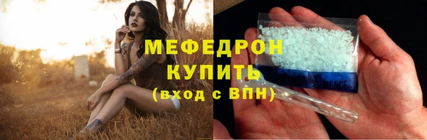 амф Балахна