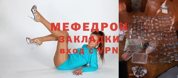 амф Балахна