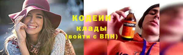 метамфетамин Остров