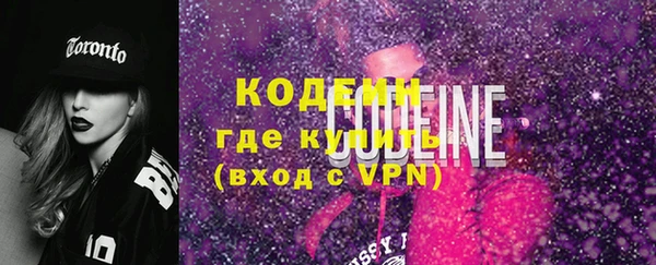 ГАЛЛЮЦИНОГЕННЫЕ ГРИБЫ Баксан