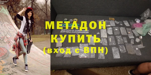 марихуана Балабаново