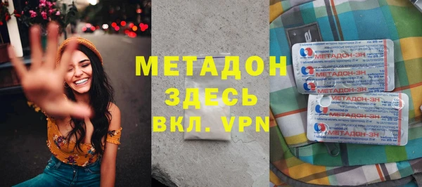 марихуана Балабаново