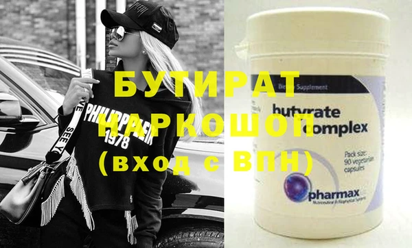 круглые Осташков