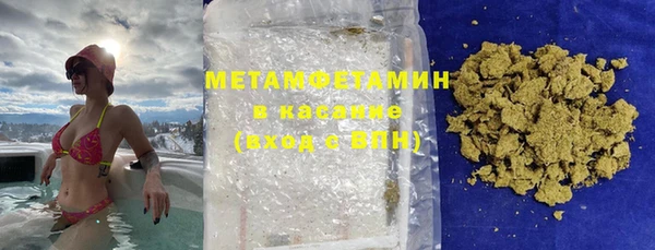 амф Балахна