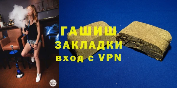 марихуана Балабаново