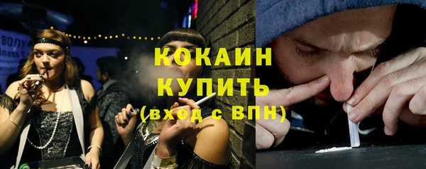 амф Балахна