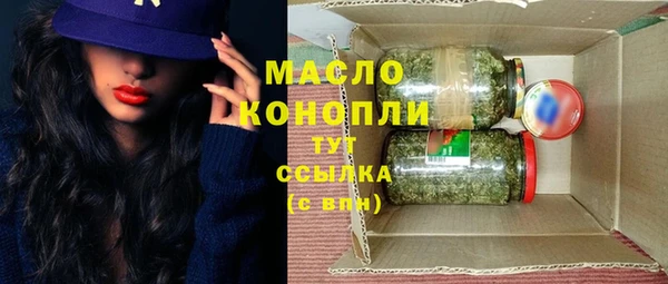 марихуана Балабаново
