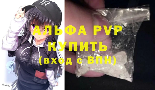 амф Балахна