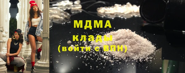 ГАЛЛЮЦИНОГЕННЫЕ ГРИБЫ Баксан