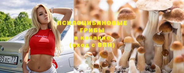 марихуана Балабаново