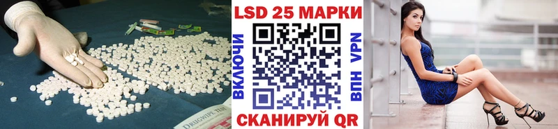 хочу наркоту  Урус-Мартан  Лсд 25 экстази ecstasy 