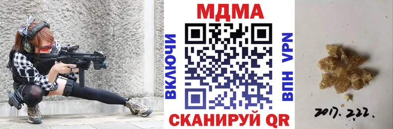 гидра ссылки  Урус-Мартан  МДМА crystal  дарнет шоп 