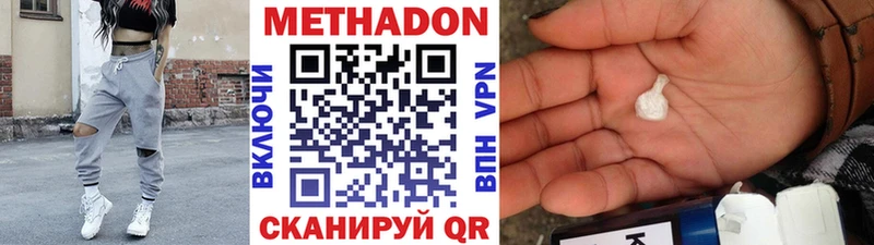 гидра tor  купить   Урус-Мартан  МЕТАДОН мёд 