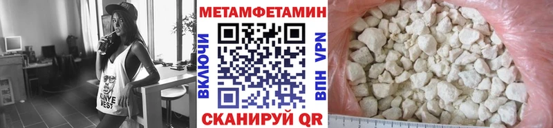 Первитин кристалл  Урус-Мартан 