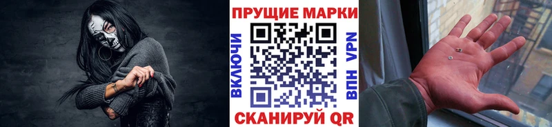 гидра tor  Урус-Мартан  Марки 25I-NBOMe 1,8мг 