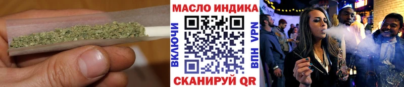 кракен как зайти  даркнет сайт  Урус-Мартан  Дистиллят ТГК вейп с тгк 