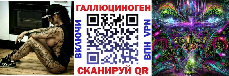 даркнет сайт  Урус-Мартан  Галлюциногенные грибы прущие грибы 